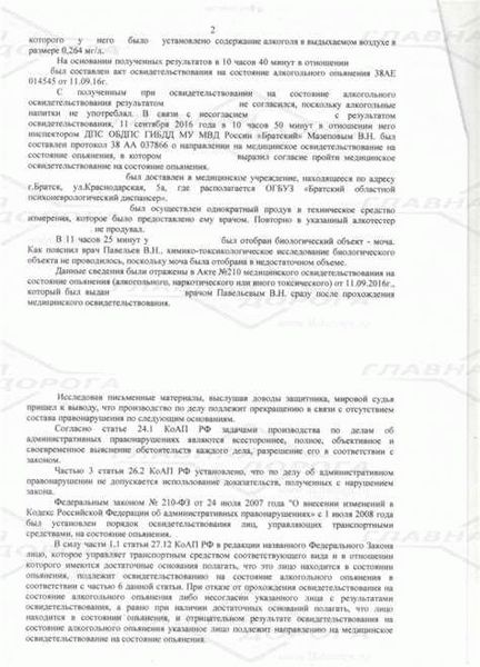 Восстановление документов военного учета в случаях уничтожения, порчи или утраты