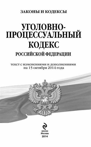 Комментарий к Ст. 219 ГПК РФ