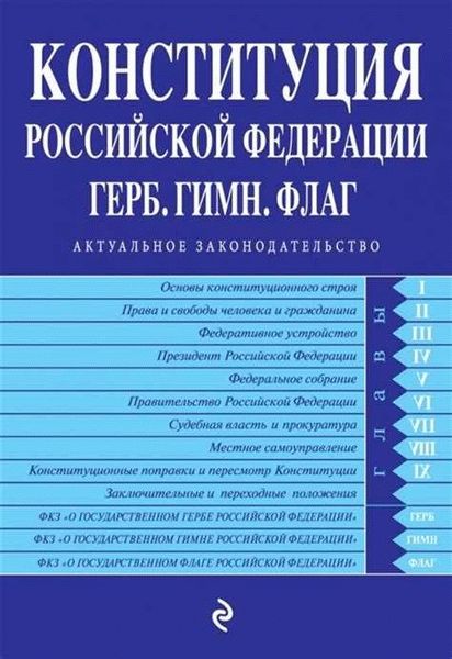 Старая редакция статьи 241 УК РФ: