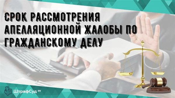 Требования статьи 268 АПК РФ