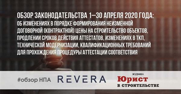 Последние изменения статьи 281 УК РФ (2022-2023 год)