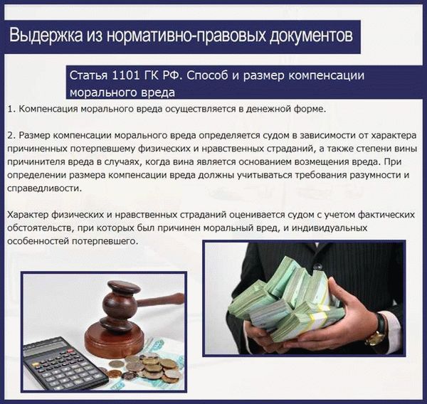 Комментарий к Ст. 281 УК РФ