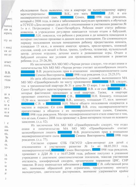 Какие нормы УК РФ применяются при покушении на жизнь?