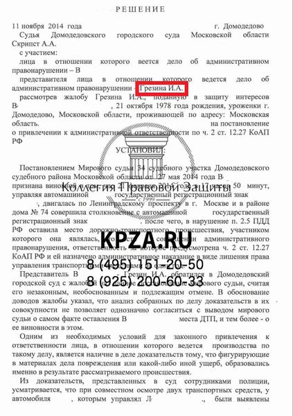 Статья 323 ГПК РФ: действующая редакция на 2024 год