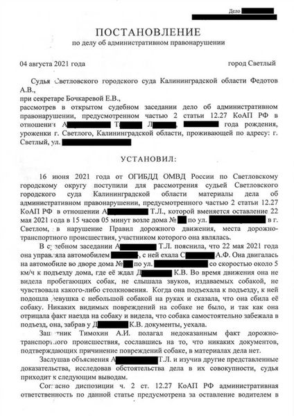 Возможность изменения решения суда первой инстанции судом апелляционной инстанции