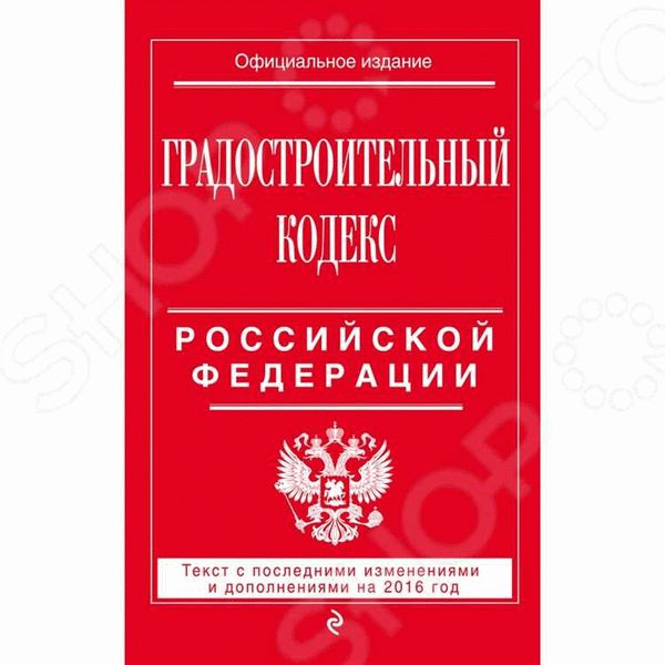 Прогнозы на будущее: как изменится статья 39 УК РФ