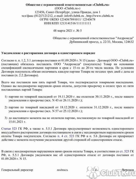 Положение статьи 577 ГК РФ