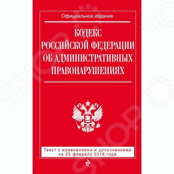 Срок и размер наказания за приготовление к преступлению