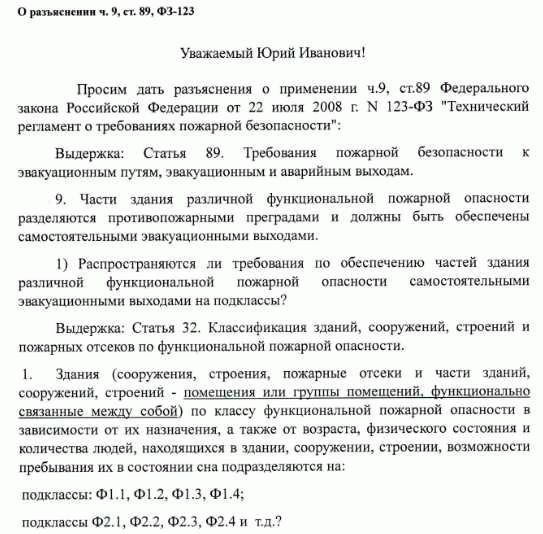 Сроки и условия применения льгот по уплате государственной пошлины