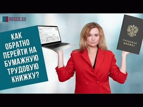 Описание деятельности компании РосКо