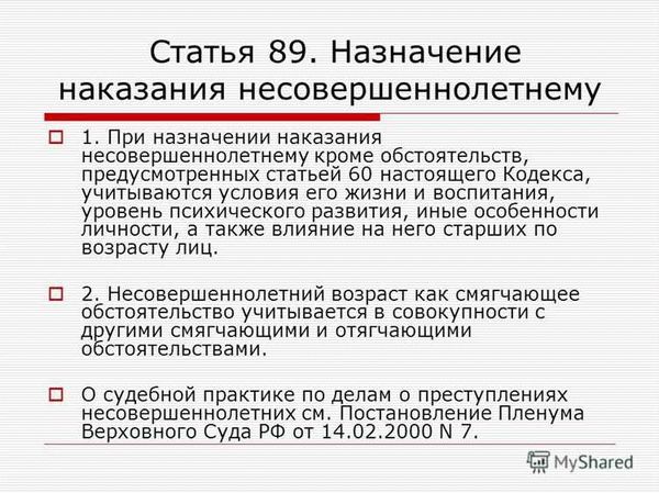 Статья 213 Трудового кодекса РФ: изменения в новой редакции на 2024 год