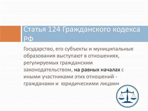 Как все делится: комментарий к ст. 256 ГК РФ