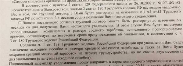 Что должно быть в протоколе по статье 28.2 КоАП РФ?