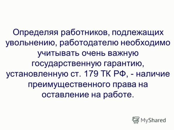 Актуальные комментарии к статье 286