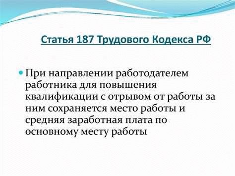 Понятие и суть статьи 286