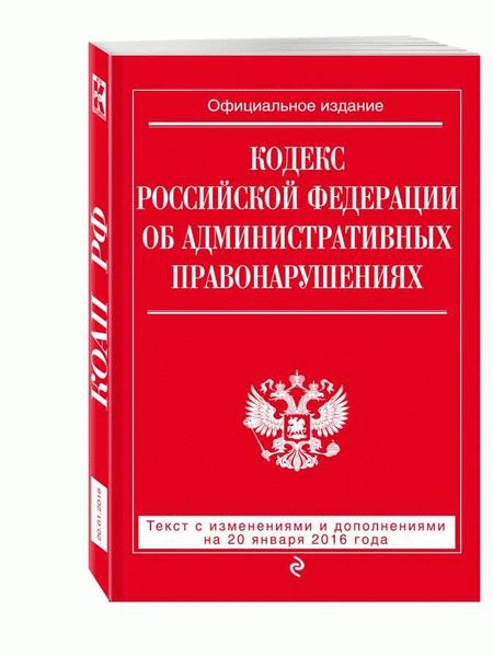 Судебная практика по статье 30.5 Кодекса Российской Федерации об административных правонарушениях