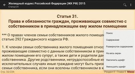 Комментарий к Статье 317 УК РФ: ключевые моменты и судебные прецеденты