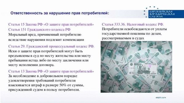 Возможные освобождения и льготы по государственной пошлине