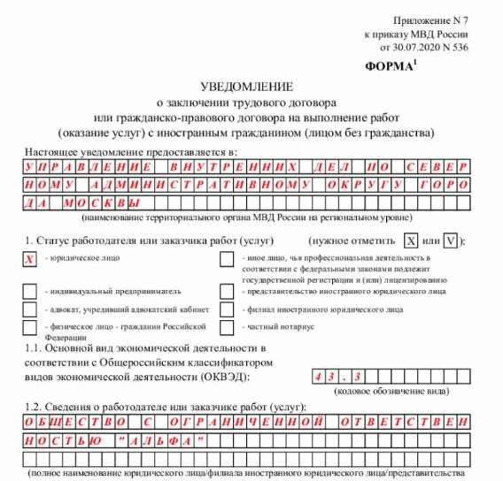 Документы о образовании