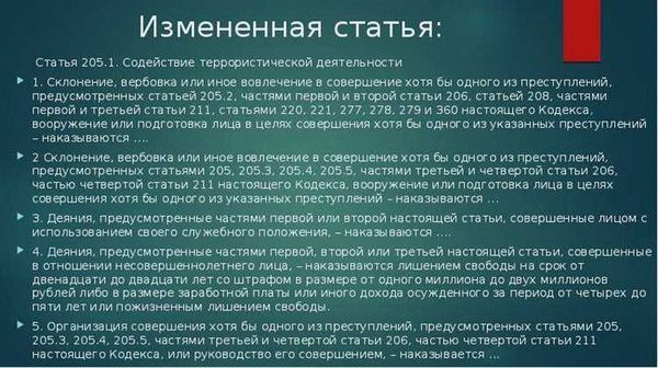 Статья 782 ГК РФ в 2024 году: изменения и актуальность