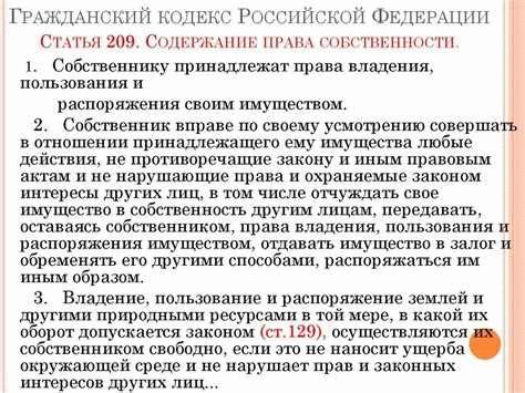 Предсказания развития судебной практики в 2024 году