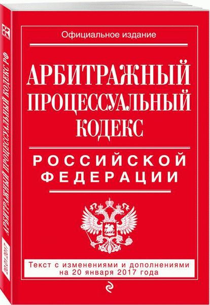 Комментарии к статье 91 УК РФ