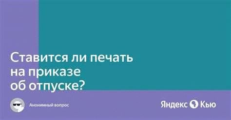 Сведения о сторонах договора и документах, на основании которых они действуют