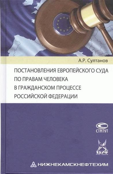 Возможные проблемы при подаче заявления